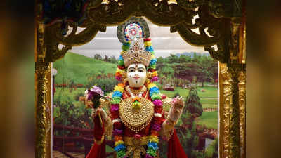 Guru Purnima 2023 Date: শুভ যোগে গুরু পূর্ণিমা, সাফল্য-অর্থ লাভের জন্য কী করবেন জেনে নিন