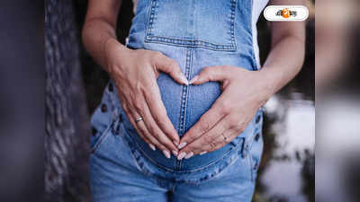 Pregnancy: অন্তঃসত্ত্বা অবস্থায় বারবার বমি, সন্তানের জন্ম দিতে গিয়ে ফোকলা তরুণী