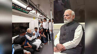PM मोदी ने यूं ही नहीं किया मेट्रो से डीयू का सफर, युवाओं संग बातचीत का मौका तलाशने का मतलब समझिए