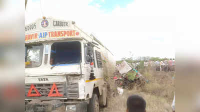 Solapur : देवदर्शनाहून परतताना भाविकांवर काळाचा घाला, सहा मृतदेह पाहून अक्कलकोट हादरलं