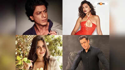 Bollywood Actor Rejected Film: শাহরুখ থেকে সলমান, বলিউডের কোন কোন ব্লকবাস্টার ছবি প্রত্যাখ্যান করেছেন মহা তারকারা জানেন!