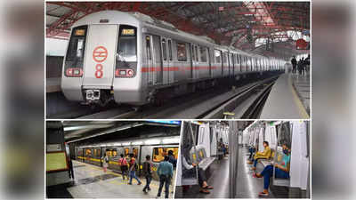 Delhi Metro Travel App : ना टोकन ना कार्ड, आ गया दिल्ली मेट्रो का ऐप, घर बैठे खरीद सकते हैं टिकट, जानिए प्रोसेस