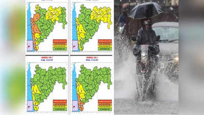 Maharashtra Rains: महाराष्ट्र में अगले 5 दिनों तक होगी भारी बारिश, पढ़ें मौसम विभाग की अहम चेतावनी