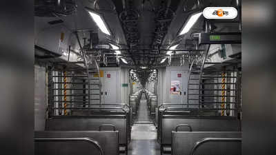 Mumbai Local Train : চলন্ত ট্রেনে যুবতীকে যৌন হেনস্থার অভিযোগ, প্রশ্নের মুখে যাত্রী নিরাপত্তা