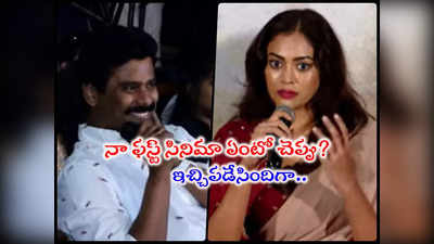 Suresh Kondeti: నా ఫస్ట్ మూవీ ఏంటో చెప్పు.? సురేష్ కొండేటికి ‘పొలిమేర’ హీరోయిన్ స్ట్రాంగ్ కౌంటర్