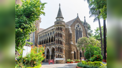 MU Autonomous Colleges: मुंबई विद्यापीठाच्या १२ स्वायत्त महाविद्यालयांना अधिकारप्रदत्त स्वायत्त महाविद्यालयाचा दर्जा; विद्यापीठ व महाविद्यालयाची एकत्रित पदवी प्रदान करण्याचा दर्जा मिळणार