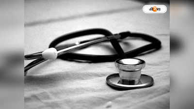 Medical Student : বহরমপুরে মেডিক্যাল পড়ুয়ার রহস্যমৃত্যু! কারণ নিয়ে ধোঁয়াশা