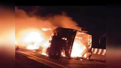 Buldhana Bus Accident : बुलढाण्यात बस खांबाला नंतर दुभाजकाला धडकून पलटी अन् अग्नितांडव, २५  प्रवाशांचा मृत्यू