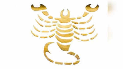 Scorpio Horoscope Today: আজকের ​বৃশ্চিক রাশিফল - আর্থিক সাফল্য লাভ