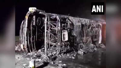 Maharashtra Bus Fire: మహారాష్ట్రలో రన్నింగ్ బస్సులో చెలరేగిన మంటలు.. 25 మంది సజీవదహనం 