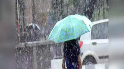 Bihar Weather Update: बिहार में बारिश को लेकर आ गया नया अलर्ट, अब पटना-दरभंगा-मोतिहारी वालों को करना होगा ये काम