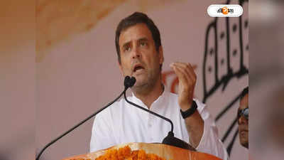 Rahul Gandhi : রাজনীতির ময়দানে সাজনীতির নয়া স্টেটমেন্ট