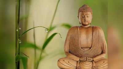 Goutam Buddha: সাফল্য পেতে এই একটি জিনিস ত্যাগ করতেই হবে, দিশা দেখিয়েছেন গৌতম বুদ্ধ