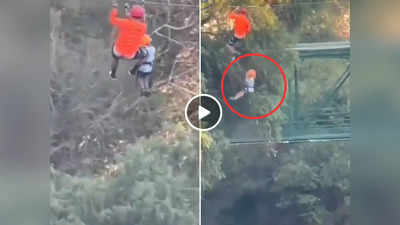 Schocking Video: जिपलाइन की रस्सी टूटने से 40 फीट नीचे गिरा मासूम, वायरल वीडियो देख रूह कांप जाएगी!