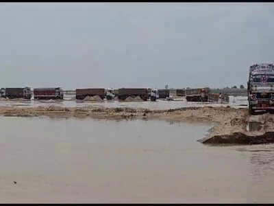 Bihar: सोन नदी में अचानक पानी बढ़ने से मच गई खलबली, बालू घाट में फंसे 28 ट्रकों को निकालने का रेस्क्यू फेल