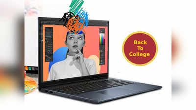 Laptop For Students: बैक टू कॉलेज डेज से सस्ते में खरीदें ये हल्के और ब्रैंडेड लैपटॉप, स्टडी वर्क होगा आसान