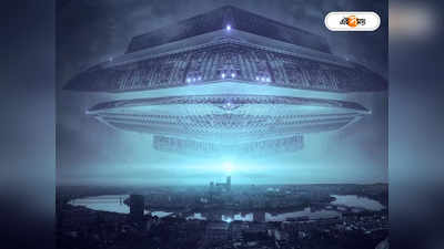Alien research Area 51: ভিনগ্রহীদের নিয়ে গবেষণা, UFO-র সঙ্গে যোগাযোগ! কী হয় মার্কিন গুপ্ত ঘাঁটি এরিয়া ৫১-য়?