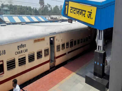 Jamshedpur News: सावन महीने में टाटानगर से बाबाधाम जा रहे हैं तो पढ़ लें ये खबर, ट्रेनों के शेड्यल की मिलेगी पूरी जानकारी
