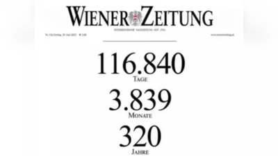 Weiner Zeitung : तीन शतक जुना वारसा थांबला;  ऑस्ट्रियातील हे दैनिक झाले बंद