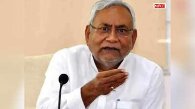 Bihar Politics: नियोजित शिक्षकों की बलि पर देश में चेहरा चमकाएंगे नीतीश कुमार?