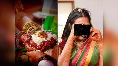 Hathras Crime: लड़की की शादी में पुलिस लेकर पहुंच गया पहला दूल्हा, जमकर बवाल के बाद जानिए क्या हुआ