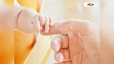 Chinese Birth Rate: সন্তানের জন্ম দিলেই লাখ টাকা বোনাস! চিনা ট্রাভেল এজেন্সির বাম্পার অফার
