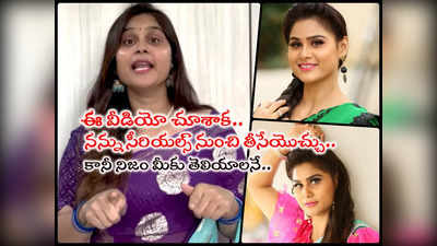 TV Actress Madhu Reddy: ‘నా పేరు మీనాక్షి’ మధు రెడ్డి ఆవేదన.. ఈ విషయం బయటకు చెప్తే సీరియల్ నుంచి తీసేస్తారు కానీ చెప్తున్నా