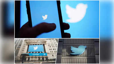 Twitter Down : दुनियाभर के यूजर्स को ट्विटर इस्तेमाल करने में समस्या, उधर लोटपोट कर देने वाले मीम्स की आई बाढ़