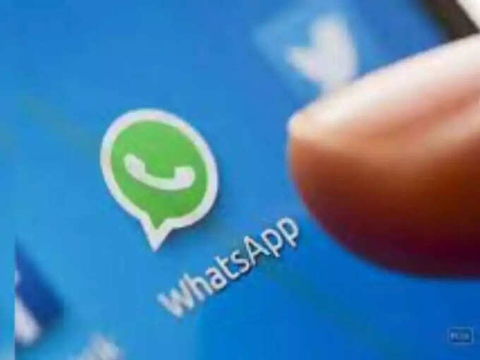 WhatsApp नं आणलं आणखी एक भारी फीचर