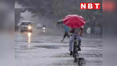 Heavy Rain Alert: मध्‍य प्रदेश में नहीं थम रहा बारिश का दौर, मौसम विभाग का आज इन जिलों के लिए अलर्ट