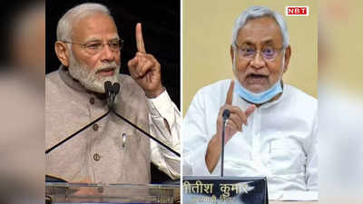 Lok Sabha Election: बिहार में Nitish Kumar की एकता कितनी आएगी काम, आज हुए चुनाव तो महागठबंधन-NDA को कितनी सीटें?