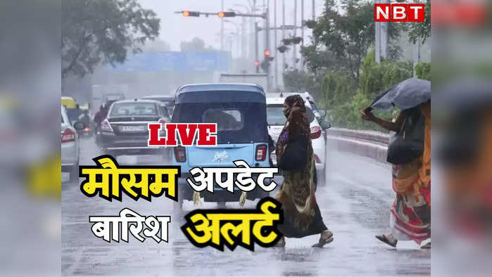 Monsoon Live: उत्तराखंड में भारी बारिश से बढ़ी मुश्किलें, लामबगढ़ में सड़क पर मलवा जमा, बद्रीनाथ हाईवे बंद