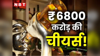 62 करोड़ बोतलें, 6800 करोड़ रुपये की बिक्री, दिल्ली वाले सिर्फ एक तिमाही में गटक गए इतनी शराब!