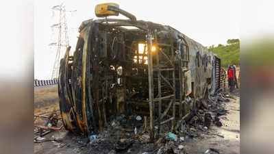 Maharashtra Bus Fire Incident: આગ લાગવાની સાથે 10 મિનિટમાં બધું જ સમાપ્ત થઈ ગયું