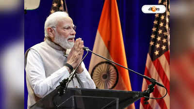 India US Relations : এশিয়ার মেজর প্লেয়ার হিসেবে ভারতের উত্থান, কী চোখে দেখছে আমেরিকা?