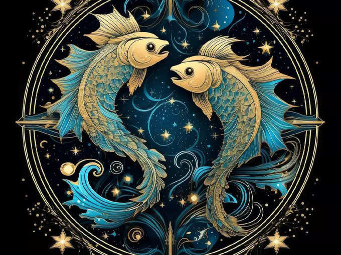 ​মীন রাশি (Pisces Zodiac)​