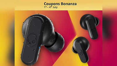 Amazon Bonanza Sale: ये कूपन अप्लाई करने पर सस्ते में मिलेंगे Best Earbuds, एक्स्ट्रा छूट पर खरीदने का है मौका