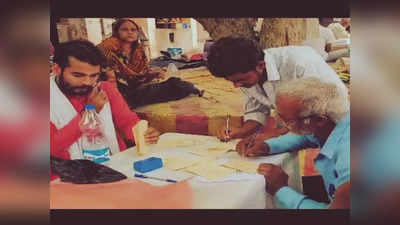 Ghazipur में सीवर लाइन के लिए खोद डाली सभी सड़कें, बारिश में परेशान जनता ने CM Yogi को लिखा पोस्ट कार्ड