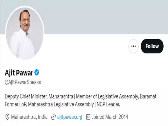 AJIT PAWAR TWITTER UPDATE