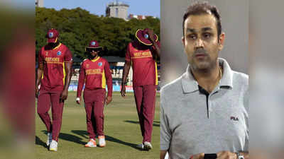 West Indies Cricket: विश्व कप से वेस्टइंडीज के बाहर होने पर सहवाग ने सबको लपेट लिया, भारतीय क्रिकेटरों में निराशा