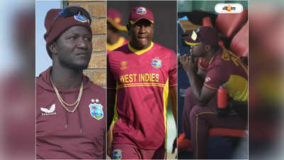 West Indies Cricket: স্বপ্ন ভাঙতেই হতাশায় ভেঙে পড়ল ওয়েস্ট ইন্ডিজ দল, দেখুন ভিডিয়ো