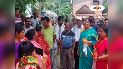 West Bengal Panchayat Election : ভোট এসেছে, তাই এসেছেন? সিঙ্গুরে জনরোষের মুখে BJP সাংসদ লকেট