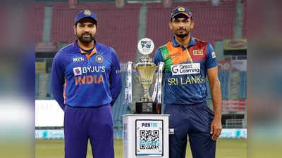श्रीलंका World Cup 2023 साठी पात्र, भारताबरोबर सामना कधी आणि कुठे होणार जाणून घ्या...