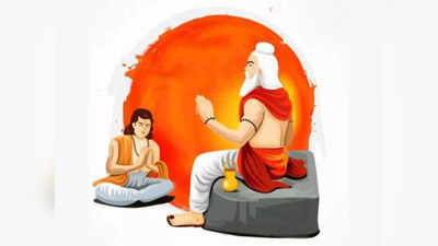 Happy Guru Purnima 2023 Wishes: गुरु पूर्णिमा के पर्व पर अपने गुरु जी को भेजें ये शुभकामनाएं संदेश
