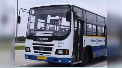 Student Bus Pass : ಜುಲೈ 15ರ ವರೆಗೆ ವಿದ್ಯಾರ್ಥಿಗಳ ಬಸ್ ಪಾಸ್ ಅವಧಿ ವಿಸ್ತರಣೆ..