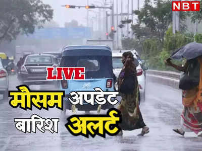 Rajasthan Weather News: राजस्थान में जारी है झमाझम बारिश, जयपुर में छाए बादल, IMD का मॉनसून को लेकर बड़ा अपडेट