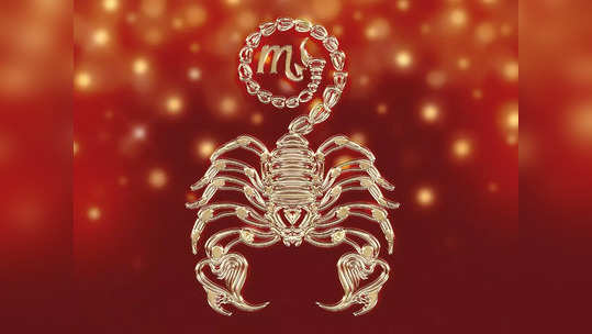 Scorpio Horoscope Today, আজকের বৃশ্চিক রাশিফল: মেজাজ খিটখিটে হবে