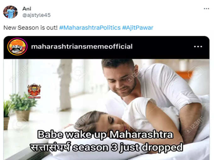 उठ जाओ बाबू महाराष्ट्र का तीसरा सीजन आ गया है...!
