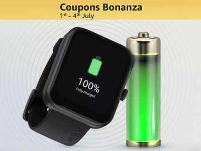 Amazon Bonanza Sale: एक चार्ज में 10 दिनों तक चलेंगी इन स्मार्टफोन की बैटरी, महाबचत डिस्काउंट पर करें शॉपिंग