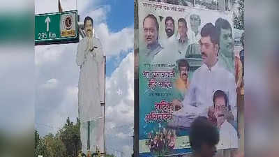 Maharashtra Politics : अण्णा तुमचा मुलगा मंत्री झालाय, परळीत धनंजय मुंडेंचा ३० फुटी बॅनर